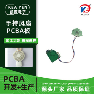 �ֳ��L����Ӱ��L�����PCBA���ƾ�·�巽���_�l�OӋ�S��ֱ�N���l