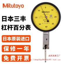 ��Ʒ�ձ����SMitutoyo�ܗU�ٷֱ� �ܗUǧ�ֱ� 513-404C 405E 401E