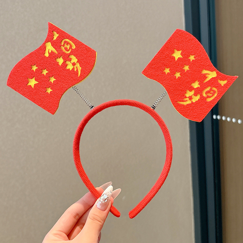 国庆节儿童五星红旗发箍女中国梦创意文字女童不伤发头箍发卡发饰|undefined