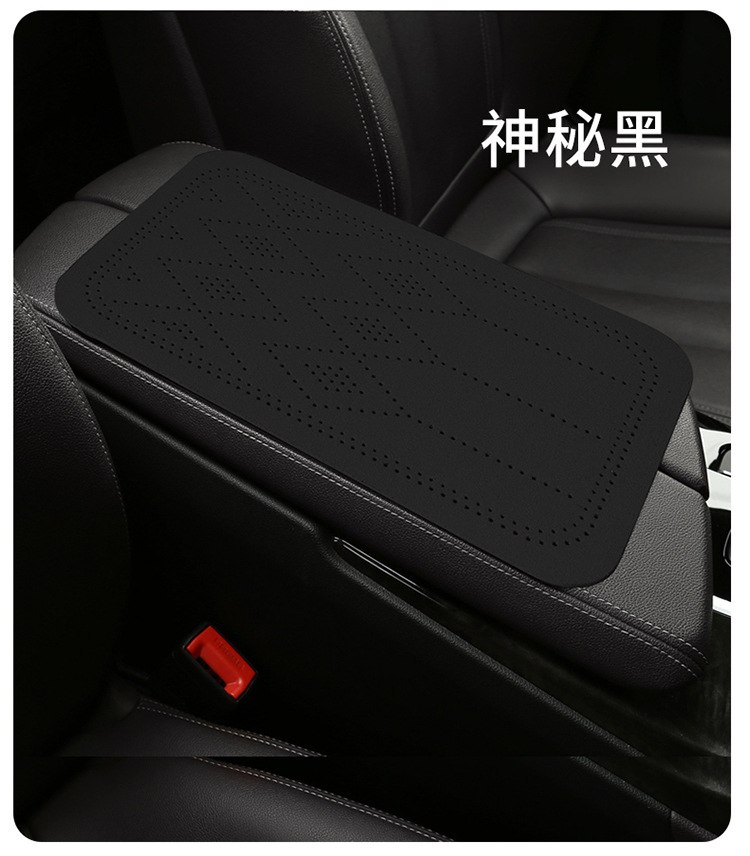 Car Armrest Box Pad Car Central Armrest Box Cover