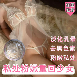 �ۼt���镞����˪˽̎�o�����B�o�����zҸ��Ů��˽�ܷ���ȥ��ɫ��