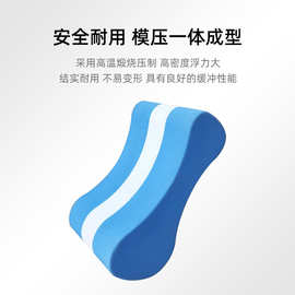 EVA夹腿板游泳八字浮板成人儿童学游泳夹腿式训练游泳浮板批发