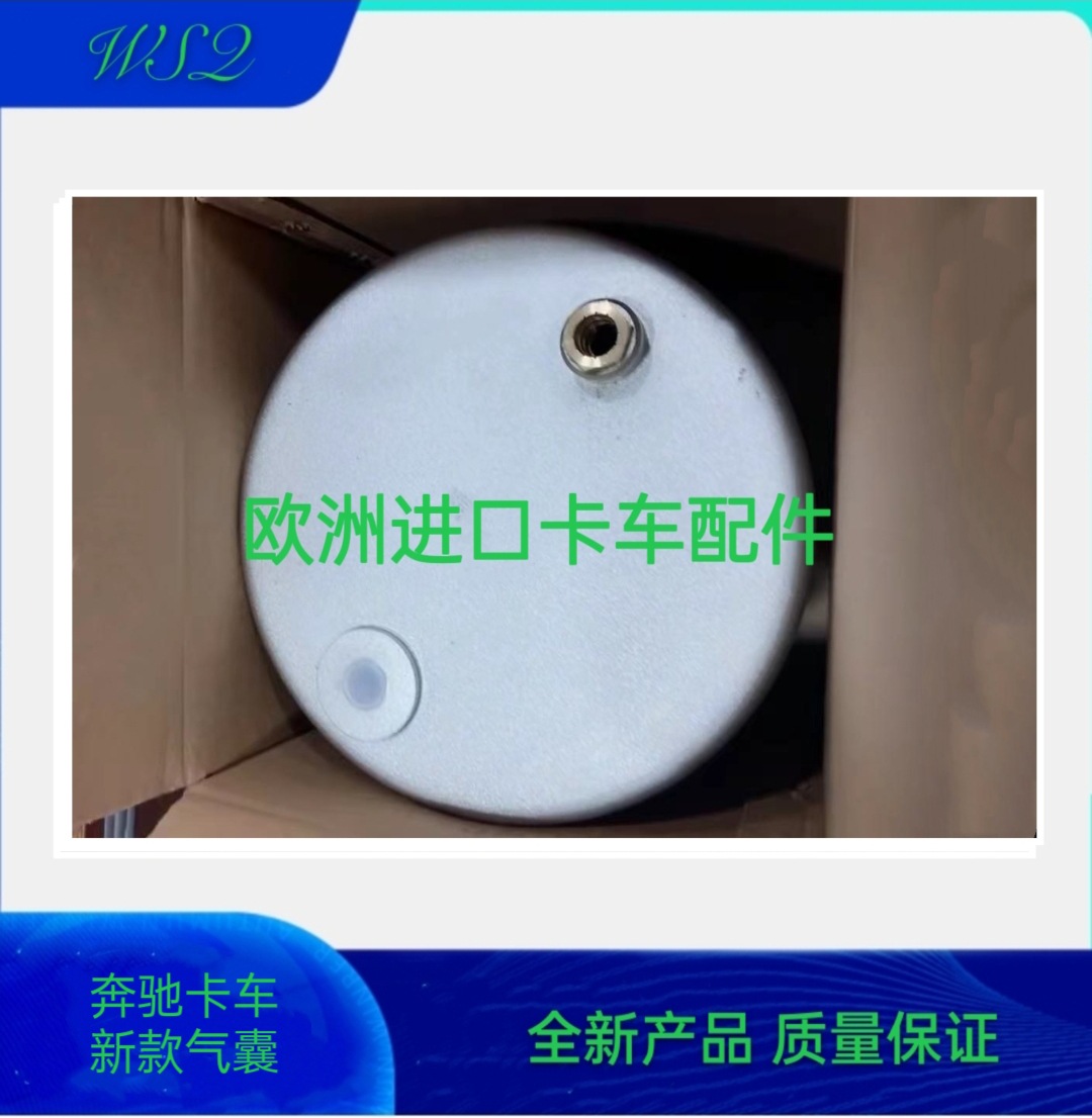 卡车气囊 新重卡471空气弹簧气囊减震器提升桥气囊9613207021