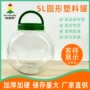 大容量定制收纳糖果罐子