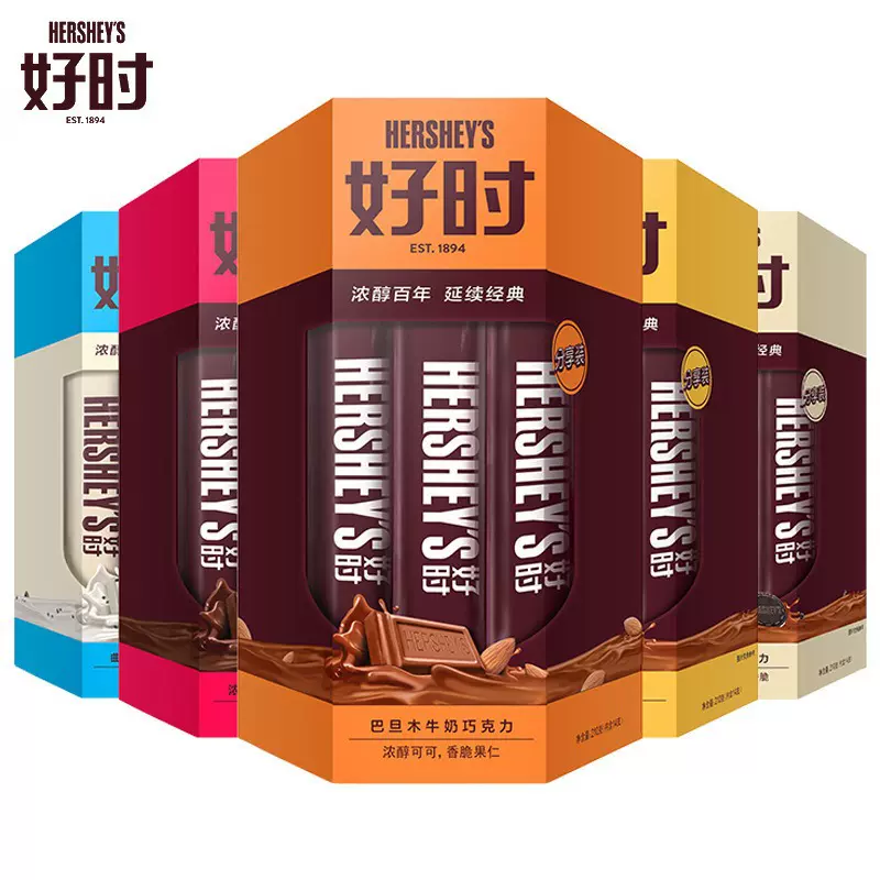 好.时.巧克力排块210g盒装曲奇奶香牛奶白巧克力零食结婚喜糖果