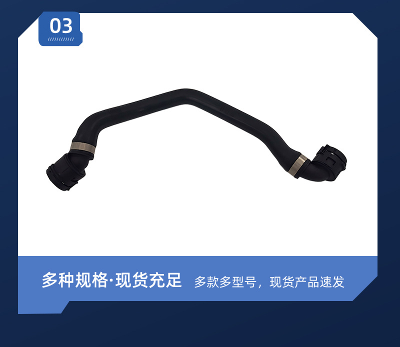 17127934395 water pump hose 170499 suitable for automotive parts, engine iron water pipe, water pump hose