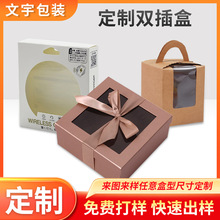 小批量化妆品双插盒扣底盒银卡纸彩盒印刷小尺寸包装白卡纸盒定制