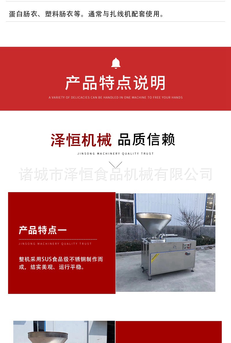 灌肠机_05_副本.jpg