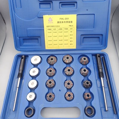 Valve Reamer Harbin Valve Seat Reamer Grinding Tool Motorcycle Automobile Diesel Engine Valve Tool Nanchang (Mühərrik alətləri) - motorcycle-suit-201