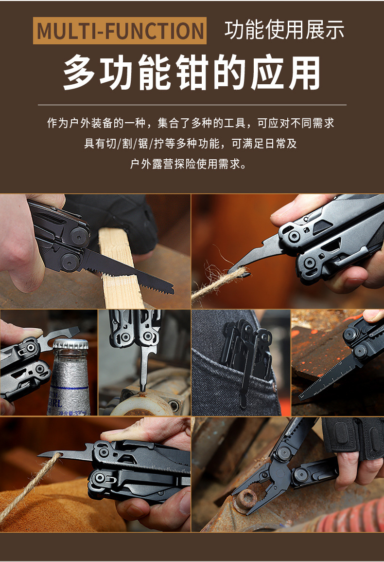 GHK11-H多功能钳详情_05.jpg