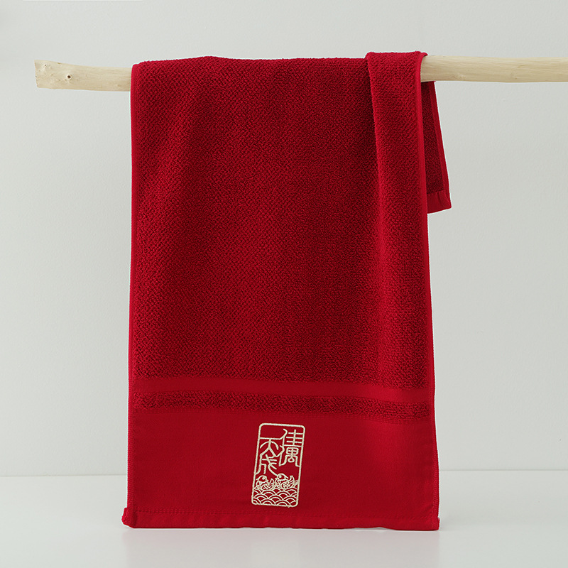 Пара Тяньчэн