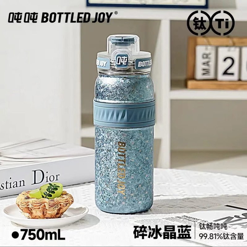 跨境热销王一博同款官方bottledjoy钛吨吨桶保温杯子时尚保鲜水壶|undefined