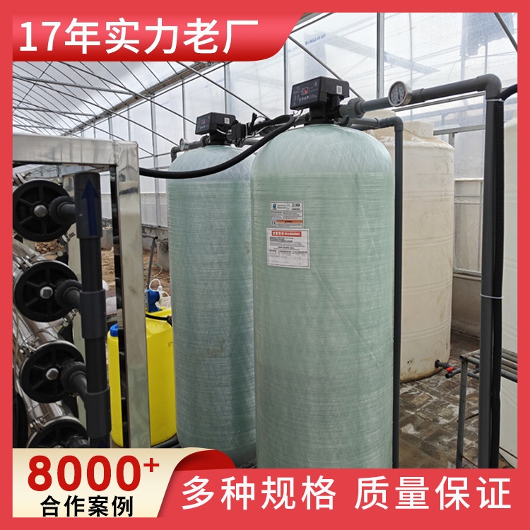 锅炉软化水设备洗衣厂空调冷却塔软水器全自动軟水機