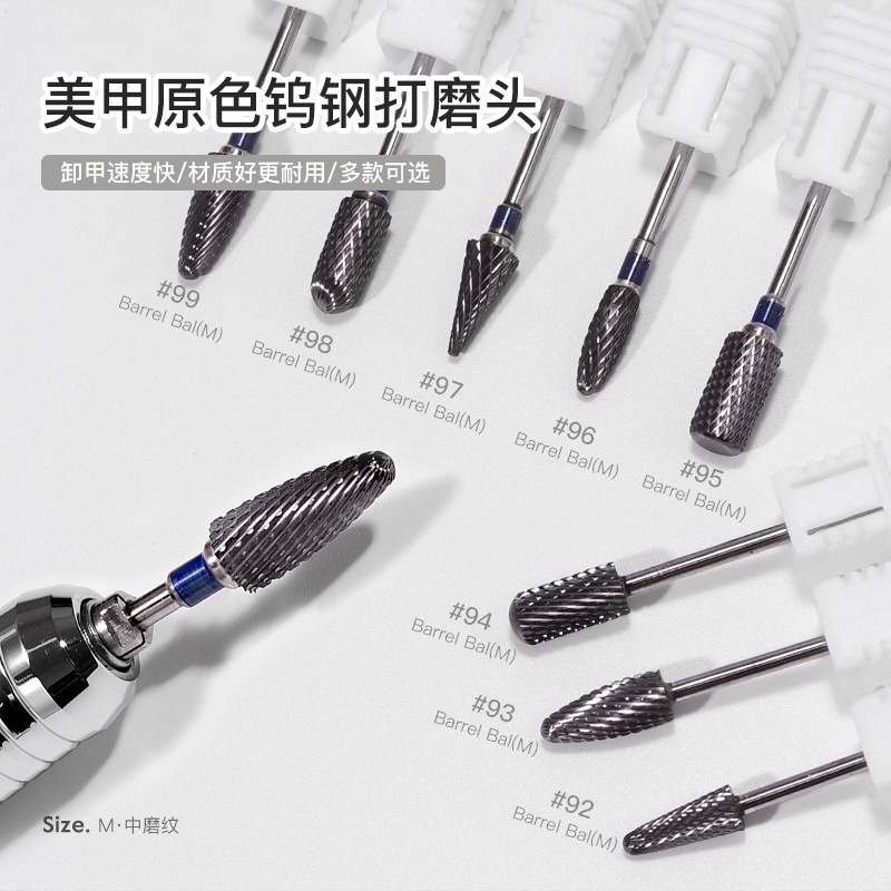 Nail Polishing Head for Removing Nail Polish and Dead Skin, Medium-Grit Tungsten Steel Metal Drill Bit, Specialized Tool for Removing Phototherapy Gel and Nail Polish Gel