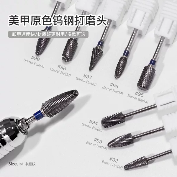 Nail Polishing Head for Removing Nail Polish and Dead Skin, Medium-Grit Tungsten Steel Metal Drill Bit, Specialized Tool for Removing Phototherapy Gel and Nail Polish Gel