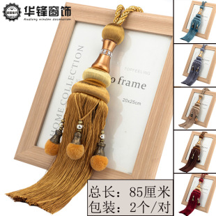 [a pair of 2] curtain hanging ball tie ball tie rope curtain buckle decorative pendant ear bayberry single ball