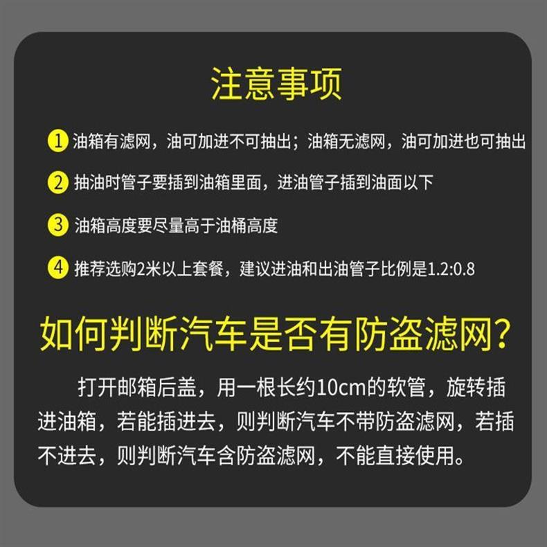 Manual Oil Extractor Pump, Water Suction Gasoline Pump, Self-Priming Oil Pipe, Motorcycle Urea Refill Tool, Car Refueling Gadget