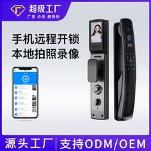 可视猫眼全自动智能锁 家用防盗门密码锁WiFi 室内自动开关门按钮