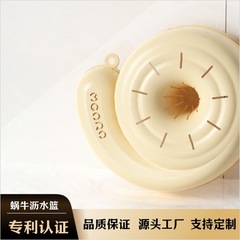 ドロップシッピング - [Meisijia カタツムリ排水バスケット - 厳格な価格制御] 乾湿両用パンチフリーシンク排水バスケット