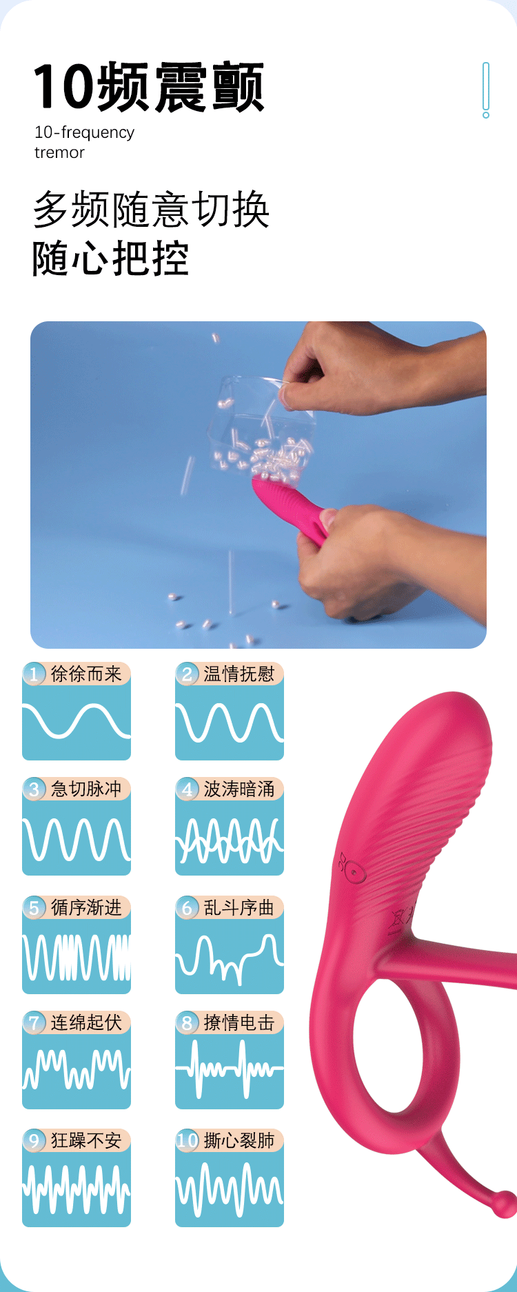 Remote Control Rechargeable Vibrating Ring with Long Tongue, 10-Frequency Silicone Cock Ring — detail image 5