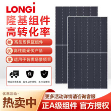 ¡��580~655W��èX10˫�������̫���ܷ������A������������