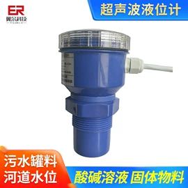液位开关;流量计;温控开关