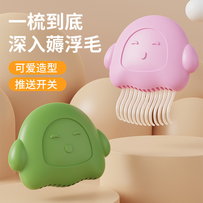ペットコーム、グルーミングクリーニングニードルコーム、ペットブラシ、ペットヘアブラシ、犬用コーム、猫用ヘアコーム、ペットコーム、猫用コーム|undefined