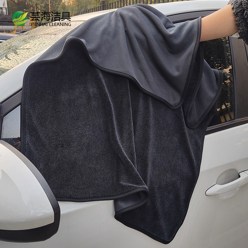 Black Braid Water Collection Towel Car Washer South Korea Car Cleaning Absorbent Twisted Tadpole Rag Car Wash Towel