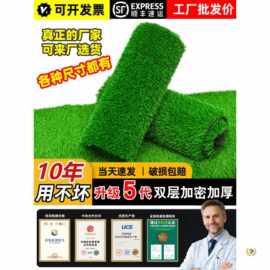 草坪地毯人造人工草皮绿色户外装饰假草塑料垫子阳台幼儿园