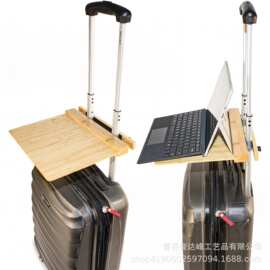 跨境木质笔记本电脑行李箱托盘架木制旅行便携式储物架可调节支架