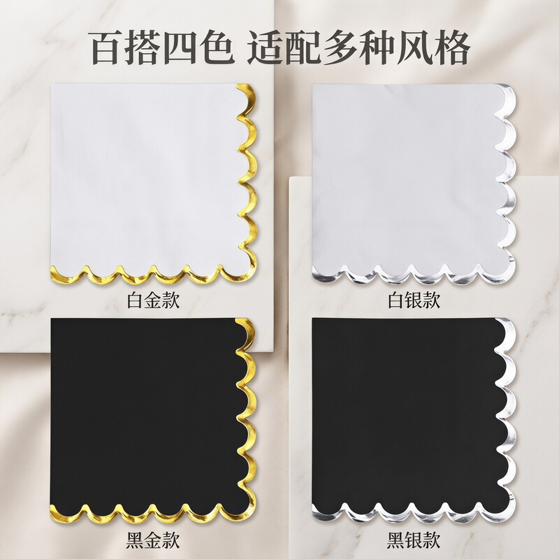 Black and White Bronzing Lace Napkin Solid Color Square Tissue Party Decoration Birthday Party Restaurant Square Handkerchief Paper
