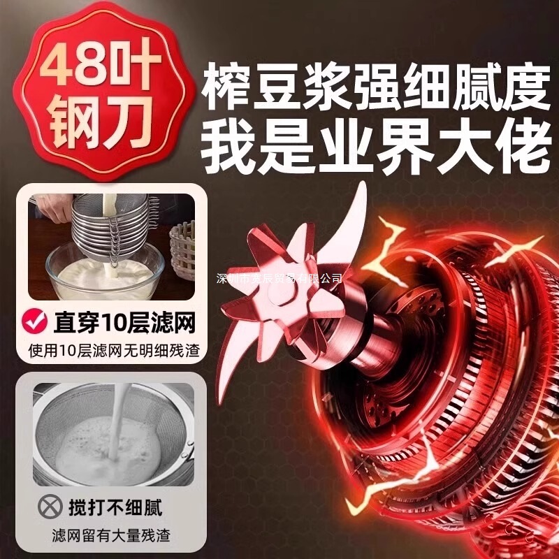 德国2025新款破壁机家用全自动静音无渣豆浆机榨汁机一体免煮免滤|undefined