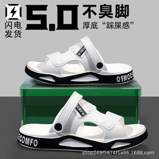 Sandals Men's Summer New Teenagers Odorant Non-slip Beach Shoes Dual-use Driving Casual Men's Slippers