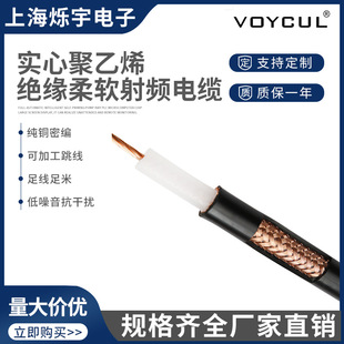 ���lͬ�S��|STYV-50-3,RG-58/U��������|�����L�B�Ӿ���|