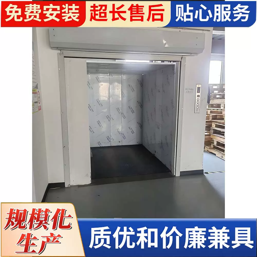 液压升降货梯载重2吨3吨钢结构厂房升降机 货物电动固定升降平台