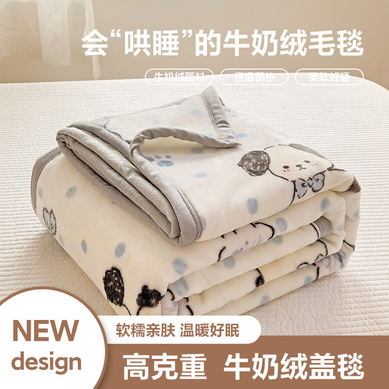 牛奶绒毛毯冬季加厚办公室午休睡小毯子空调珊瑚绒沙发盖毯床上用|undefined