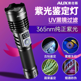 �W��˹�Ϲ���b�����ßɹ℩�z�y������365nm�ҟ��a���Ͳ�ɳ��