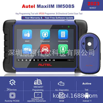 AUTEL MaxiIM IM508S — Avtomobil diaqnostika alətləri