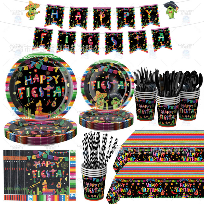 Cross-Border Mexican Carnival Party Decoration Supplies, Carnival Disposable Paper Plates, Paper Cups, Paper Towels, Tableware Set