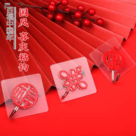 2026创意春节过年新年福字粘钩个性无痕挂件红色挂式单钩黏胶挂钩