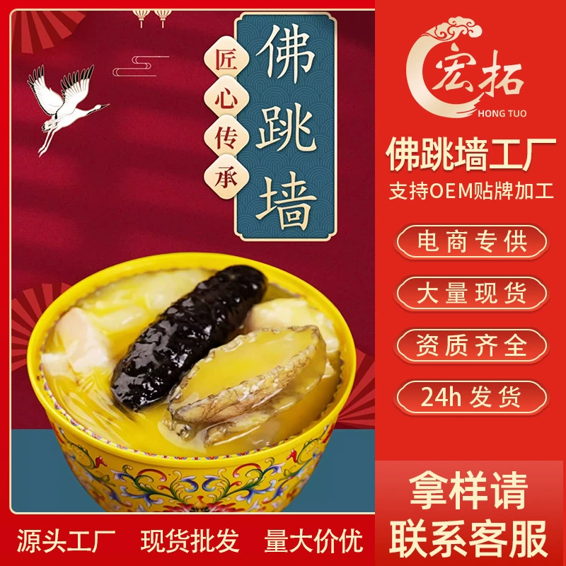 Коммерческие высококачественные сборные блюда из морского огурца и морского ушка