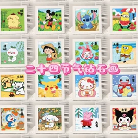 钻石画、皮画;DIY/数字油画;创意贴纸