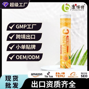 �羳��Ʒ1000mg VC 10mg zinc effervescent tablets�\���vƬ