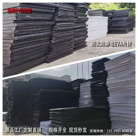 辅助包装材料;EPE珍珠棉;珍珠棉异型材