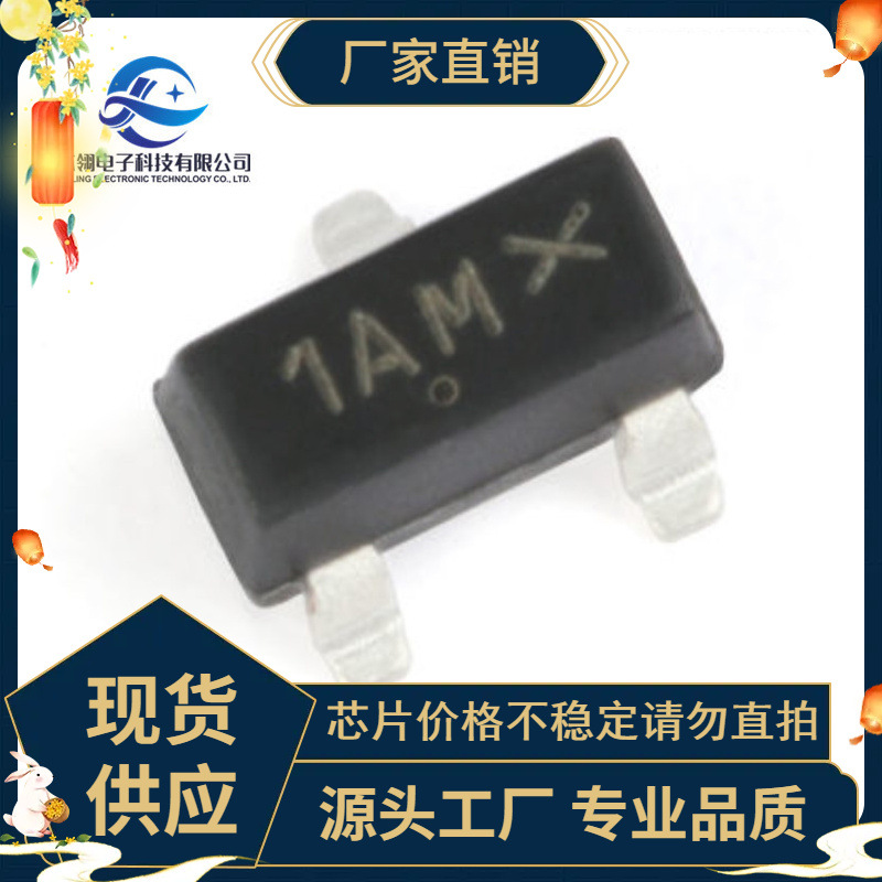 原装正品 贴片 MMBT3904LT1G SOT-23 NPN晶体管 40V 200mA 三极管