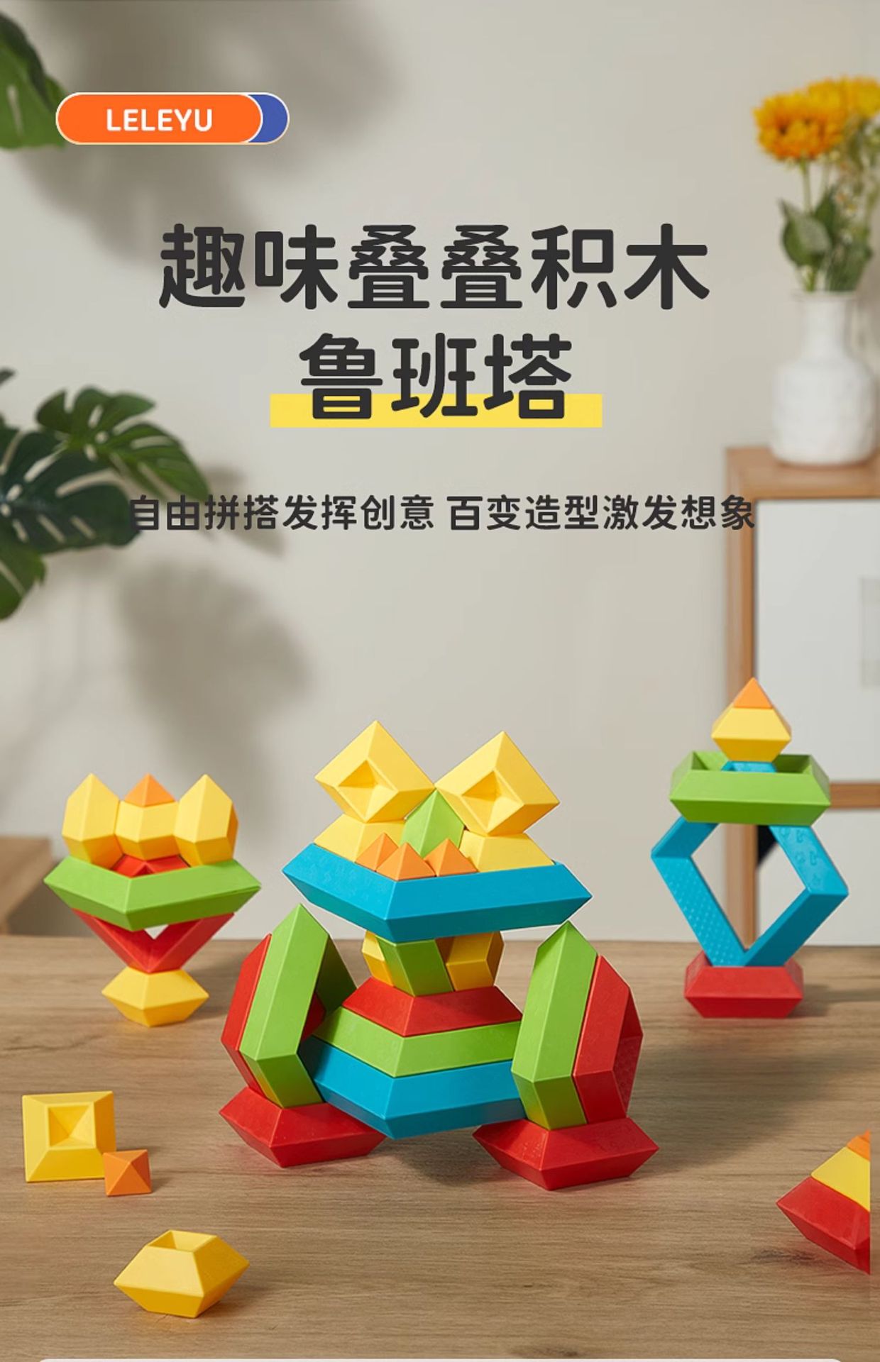 详情图