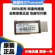 SBSK-25kg SBSK-50kg��������Transcel l���ش����� ����ֱ��