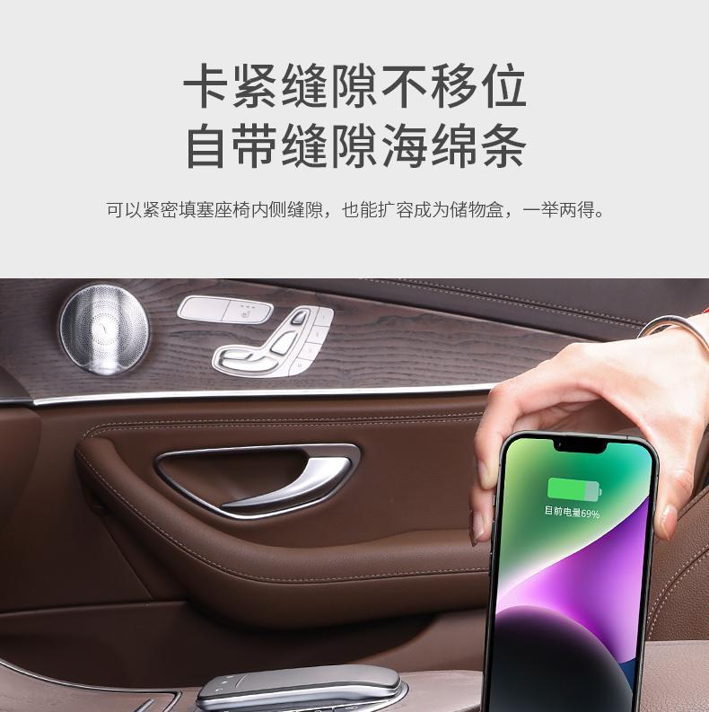 Suitable for Mercedes-Benz E300Lc260L New E-Class Gla Glc Glb Car Seat Gap Storage Box Storage Box