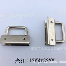 厂家现货批发32mm尾夹,金属尾夹,绳扣夹(大量现货,价格优越)