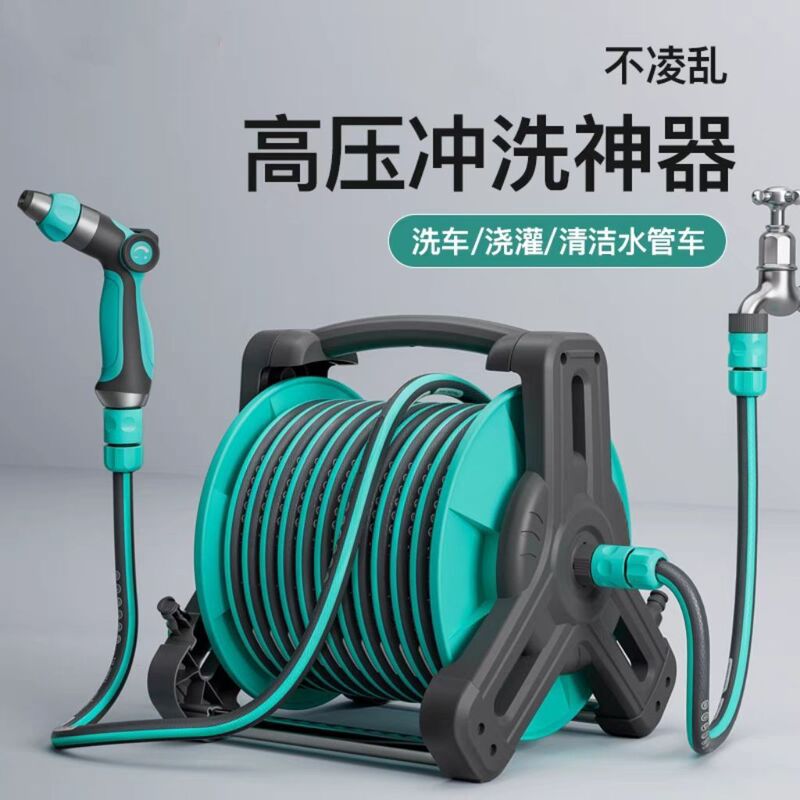 High-Pressure Water Gun for Car Washing, Watering Flowers, Spray Gun, Hose Reel, Watering Tool, Floor Washing, Powerful Home Yard Cleaning High-Pressure Water Gun for Car Washing, Watering Flowers, Spray Gun, Hose Reel, Watering Tool, Floor Washing, Powerful Home Yard Cleaning